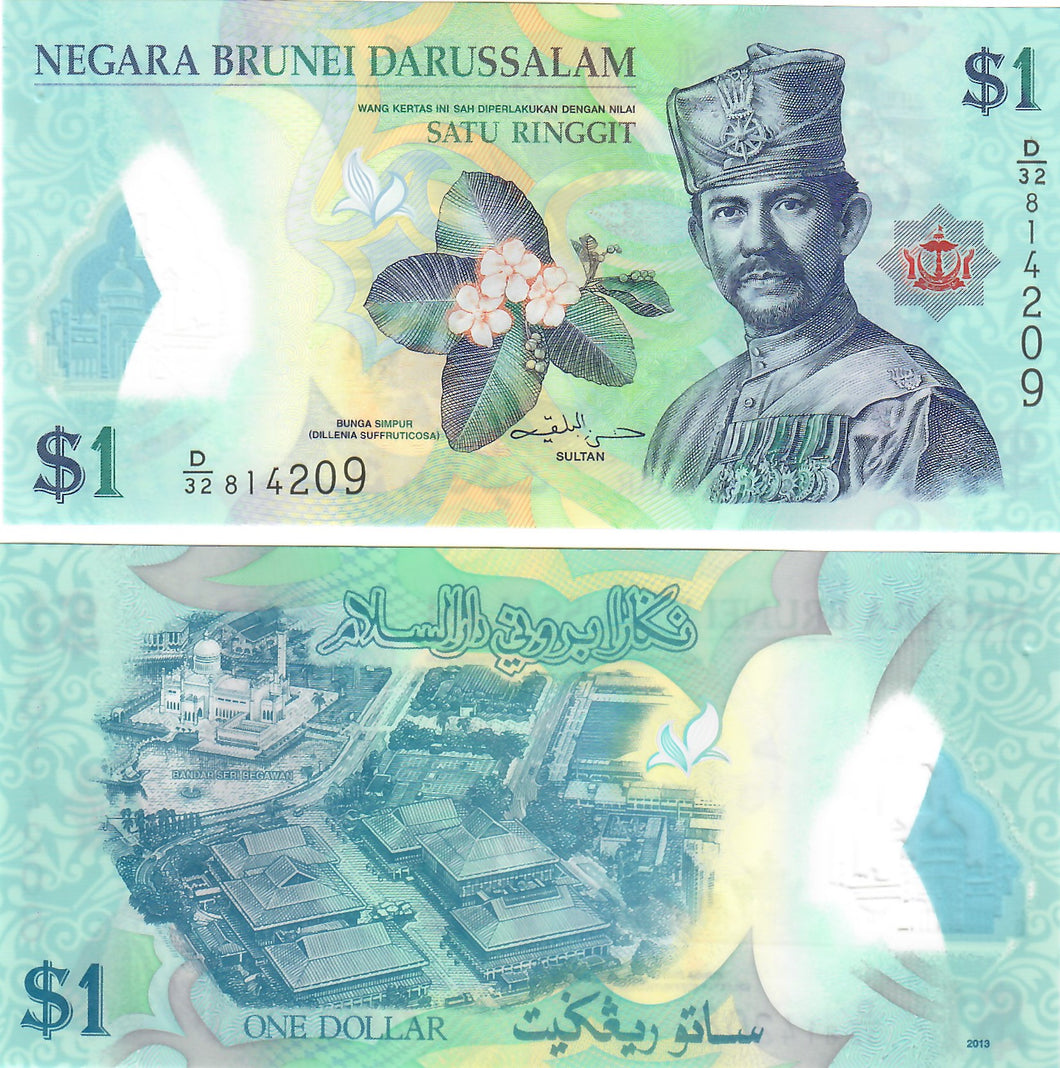 Brunei 1 Dollar (Ringgit) 2013 UNC