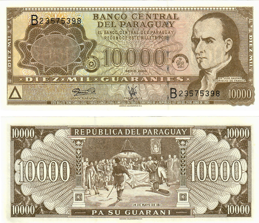 Paraguay 10000 Guaranies 2003 UNC