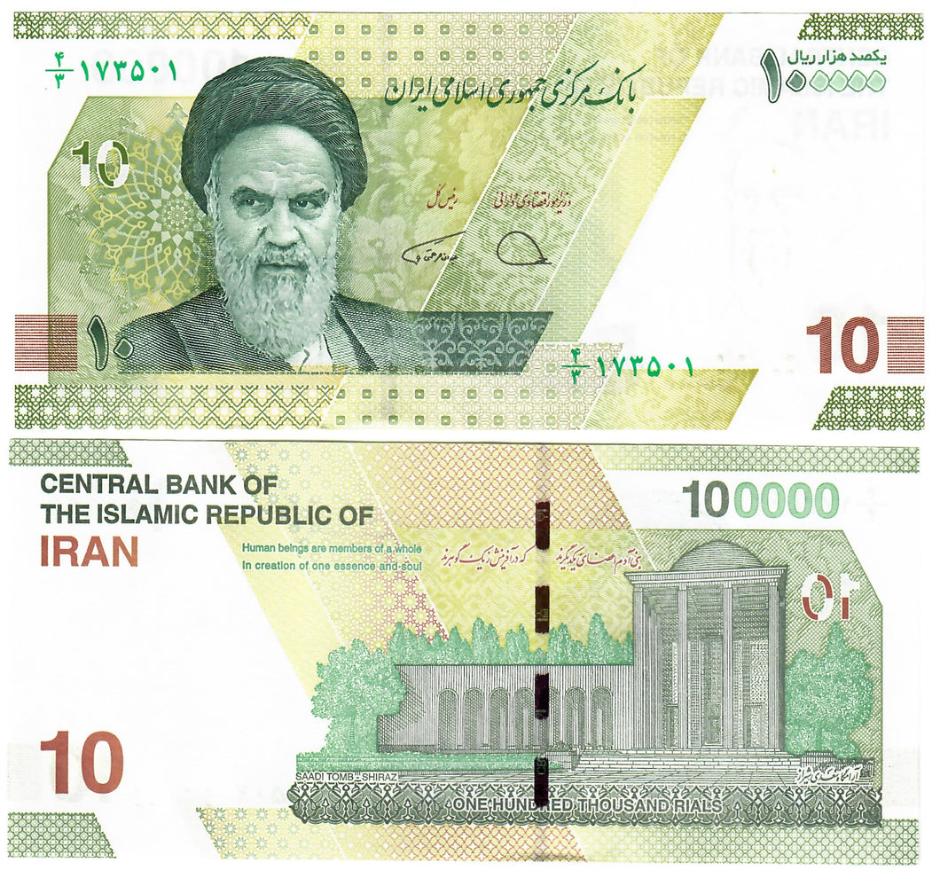 Middle East 100,000 Rials 2021 UNC (10 Toman)