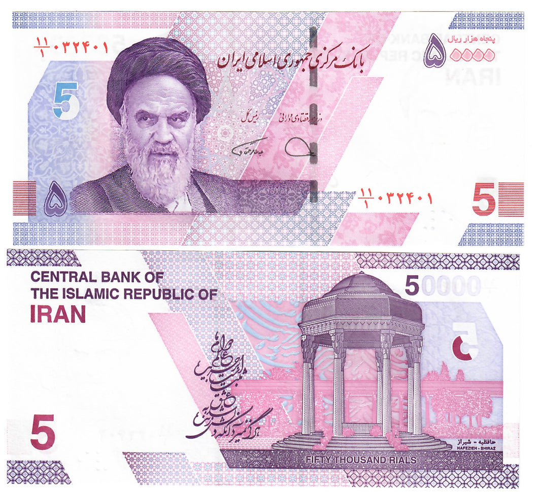 Middle East 50,000 Rials 2021 UNC (5 Toman)