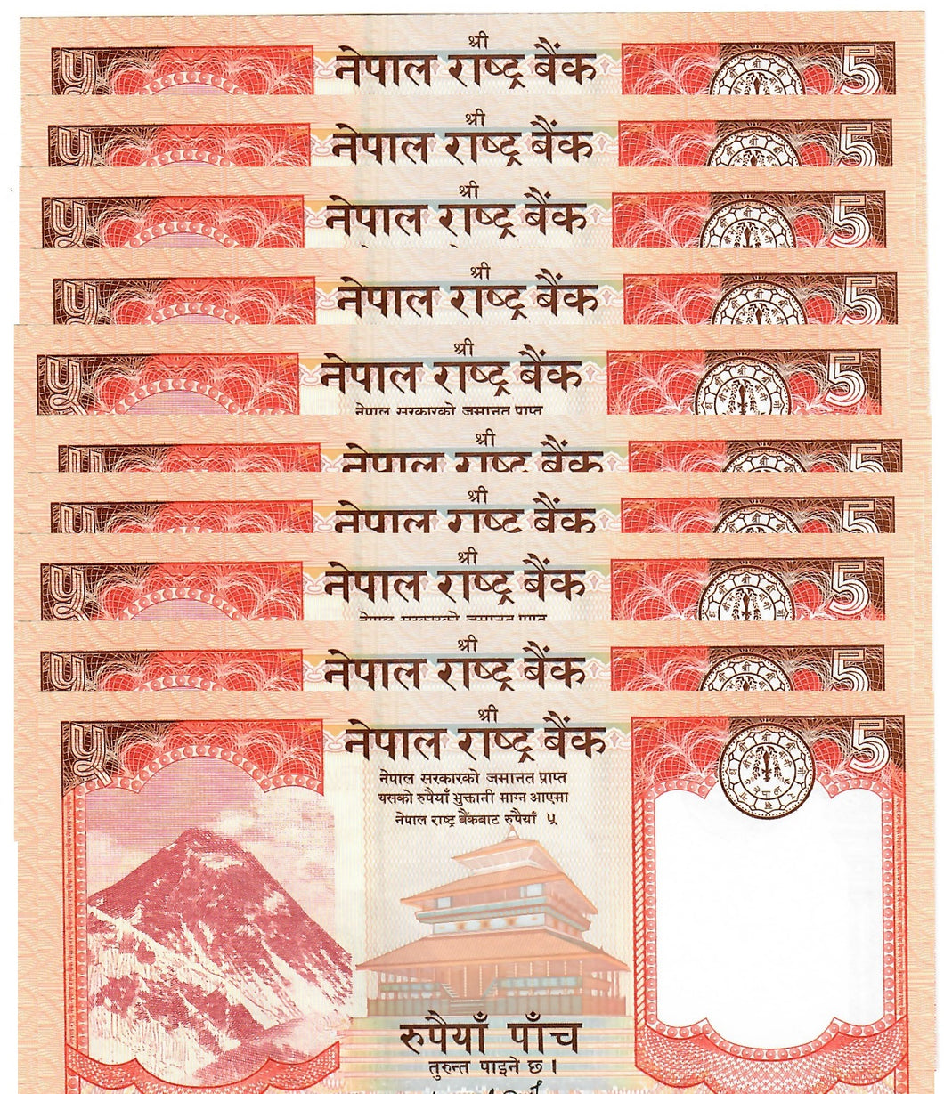 Nepal 10x 5 Rupees 2020 UNC