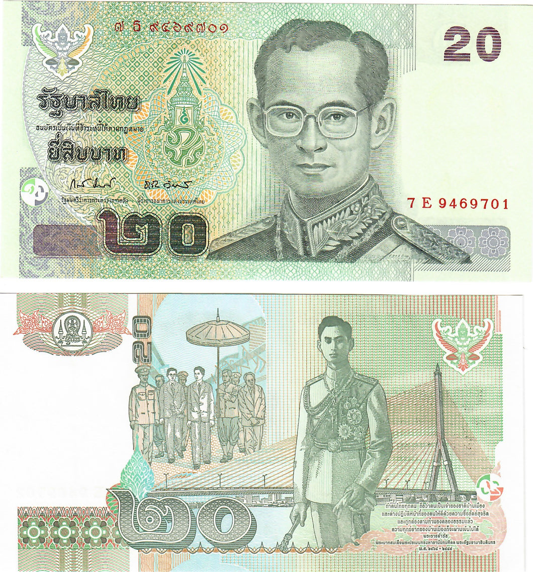 Thailand 20 Baht 2003 UNC