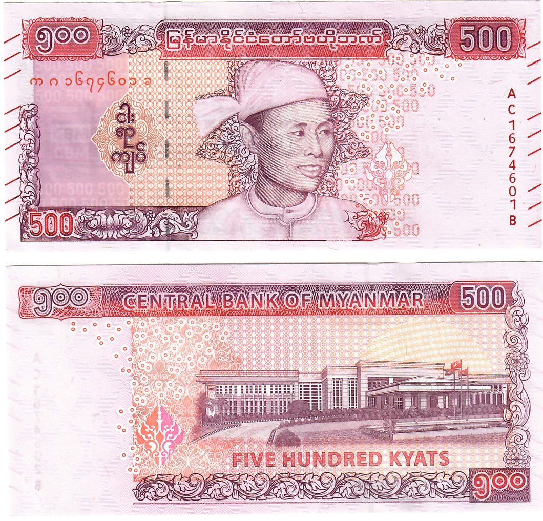 Myanmar 500 Kyat 2020 UNC