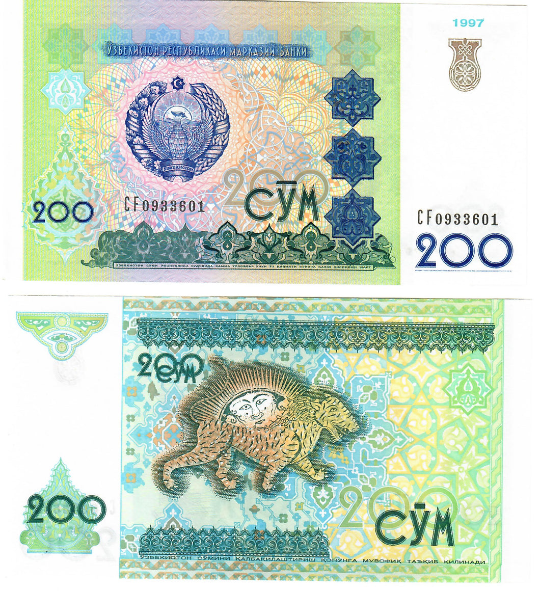 Uzbekistan 200 Som 1997 UNC