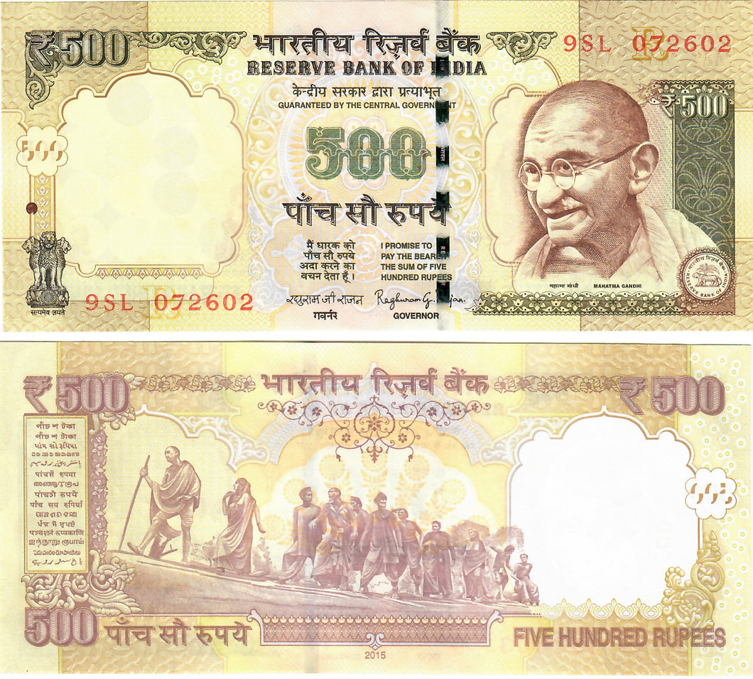 India 500 Rupees 2015 UNC