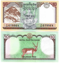 Load image into Gallery viewer, Nepal 10x 10 Rupees 2020 UNC
