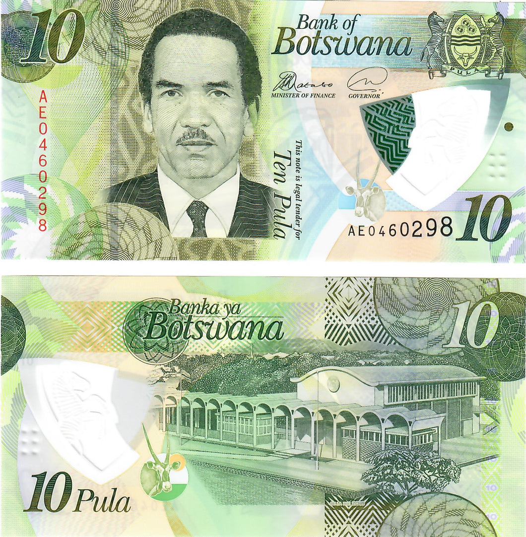 Botswana 10 Pula 2018 UNC