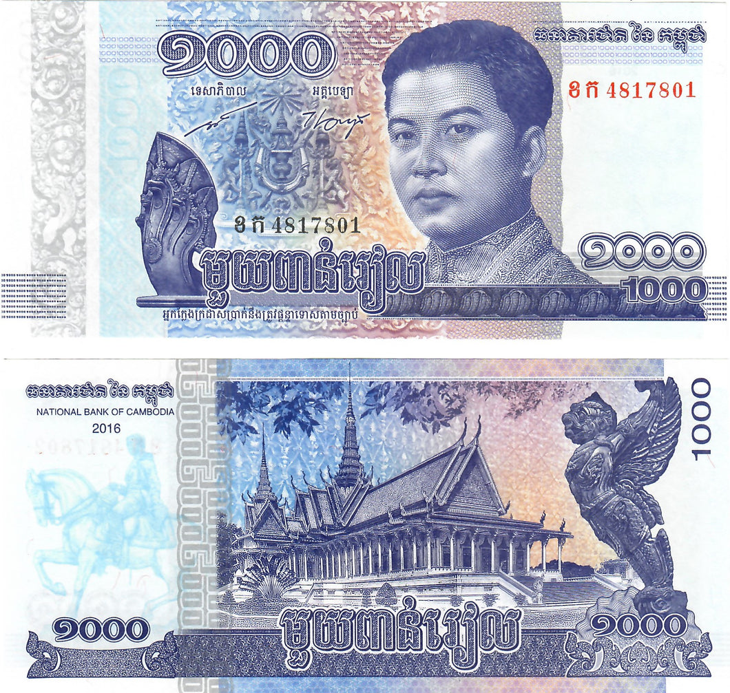Cambodia 1000 Riels 2016 UNC