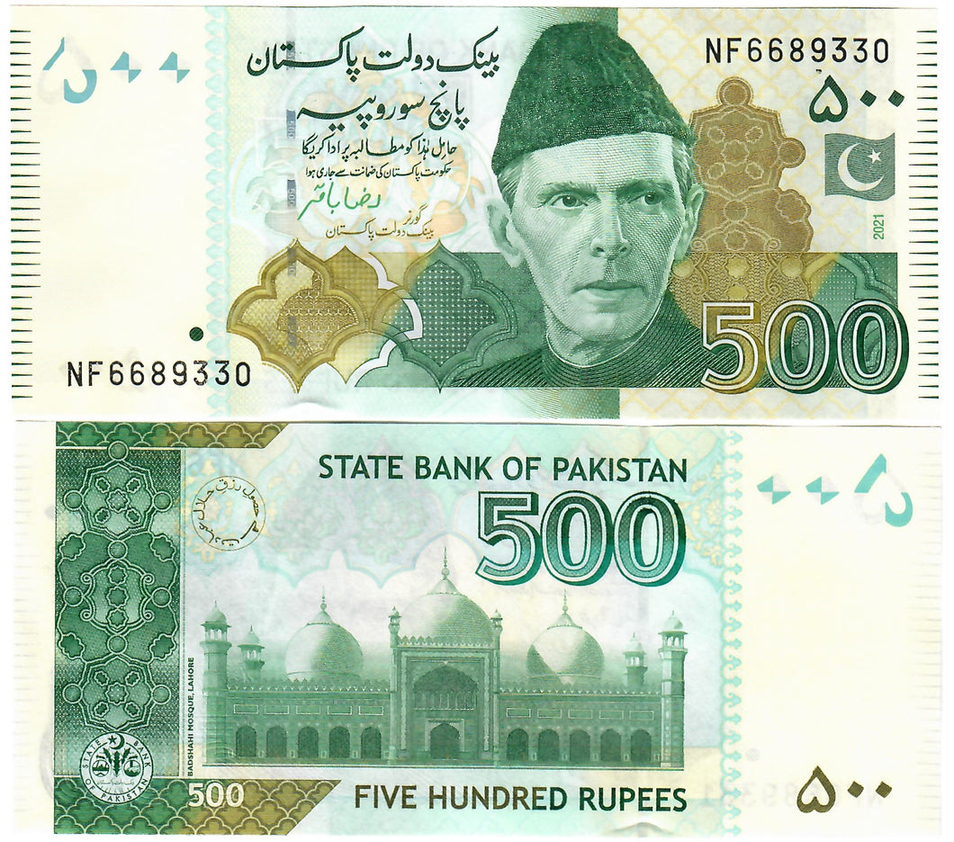 Pakistan 500 Rupees 2021 UNC