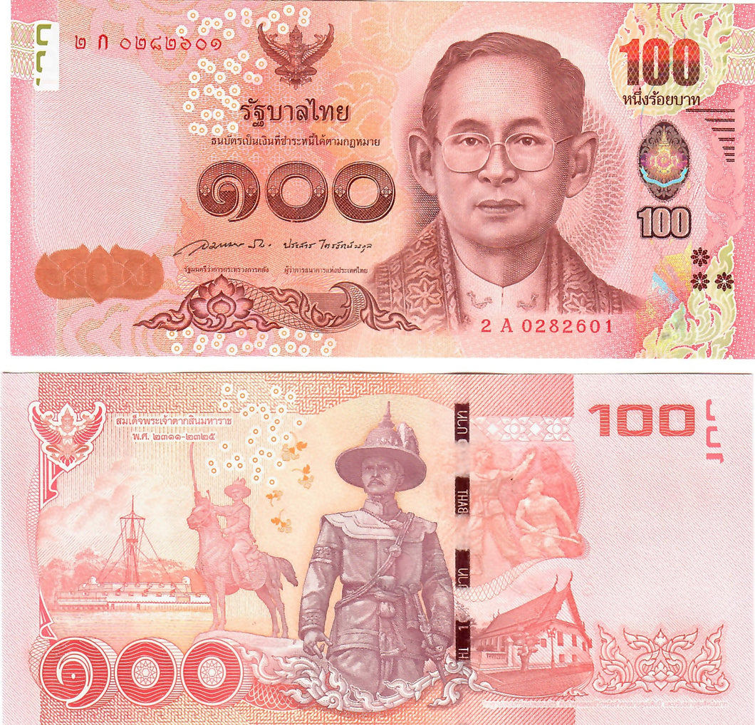 Thailand 100 Baht 2015 UNC
