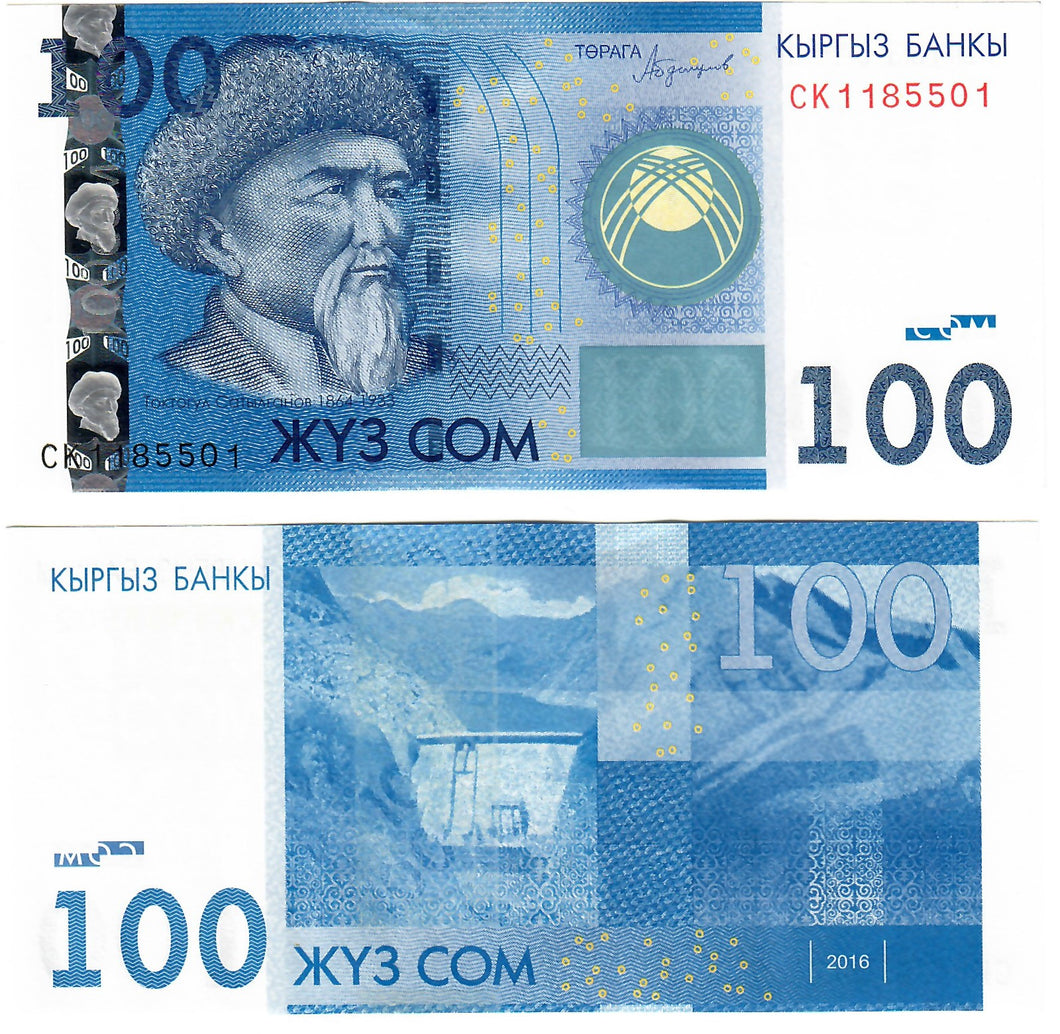 Kyrgyzstan 100 Som 2016 UNC