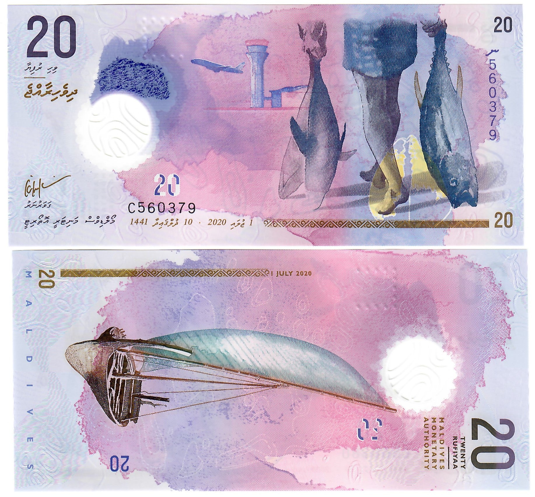 Maldives 20 Rufiyaa 2020 UNC – Davenport-Banknotes-and-Coins