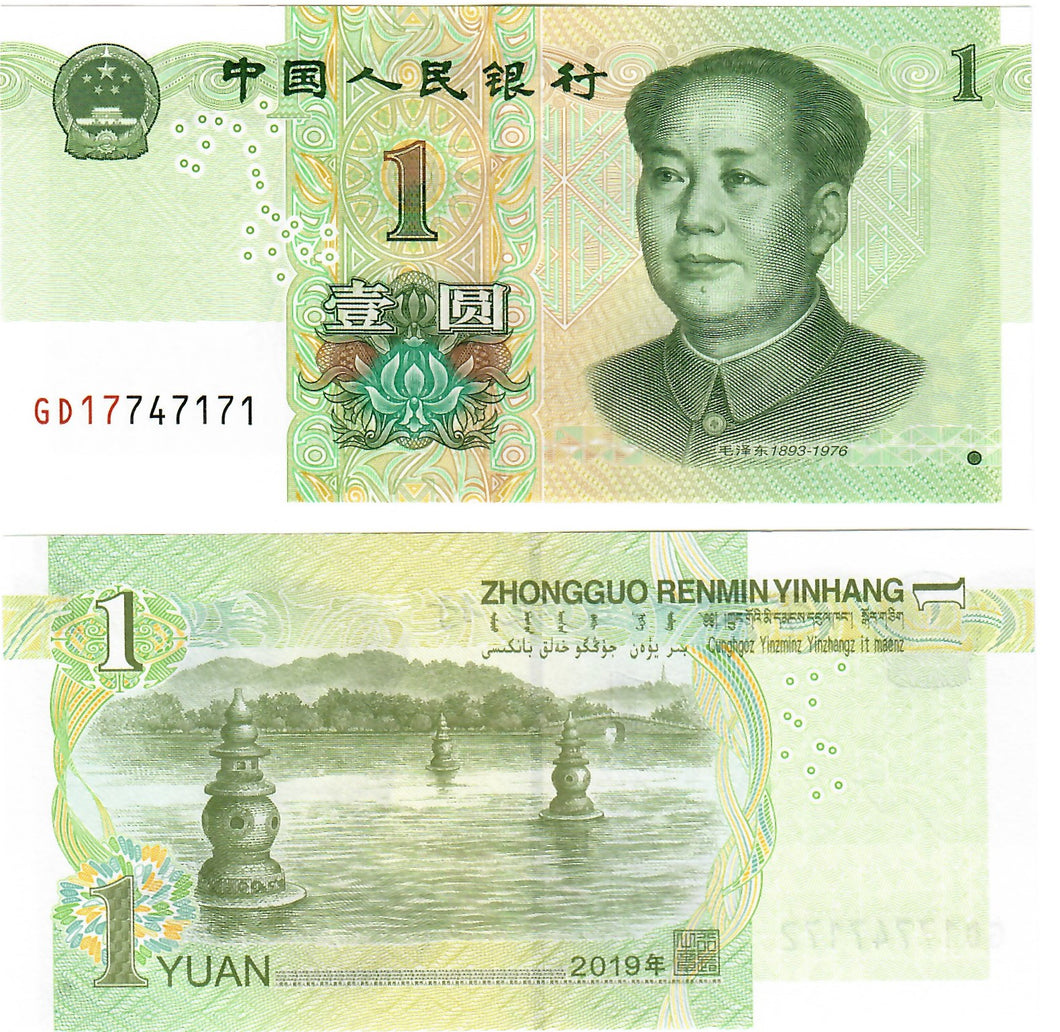 China 1 Yuan 2019 UNC