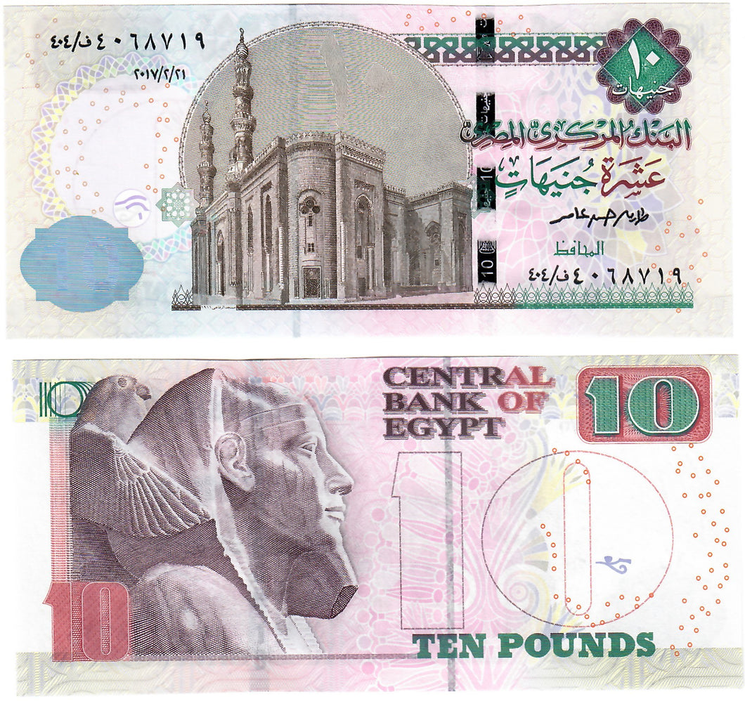 Egypt 10 Pounds 2017 UNC
