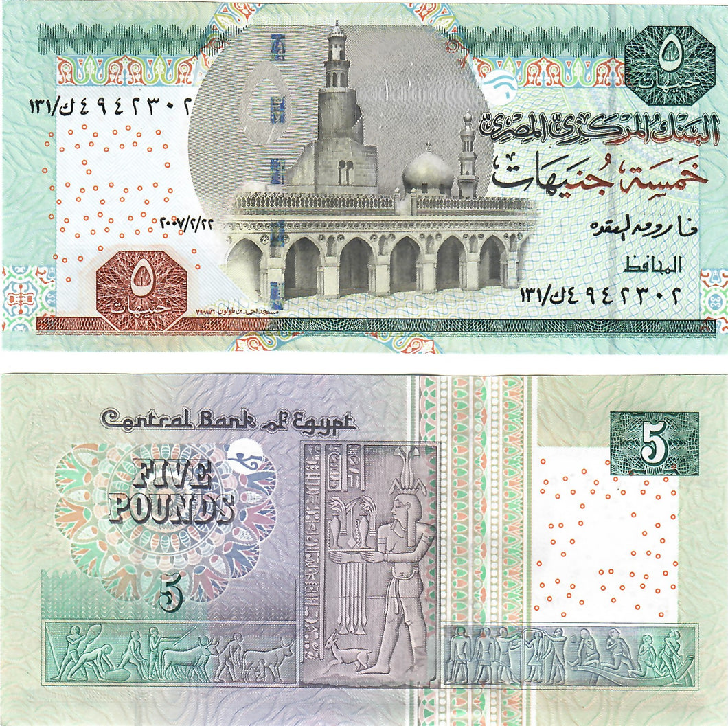 Egypt 5 Pounds 2007 UNC