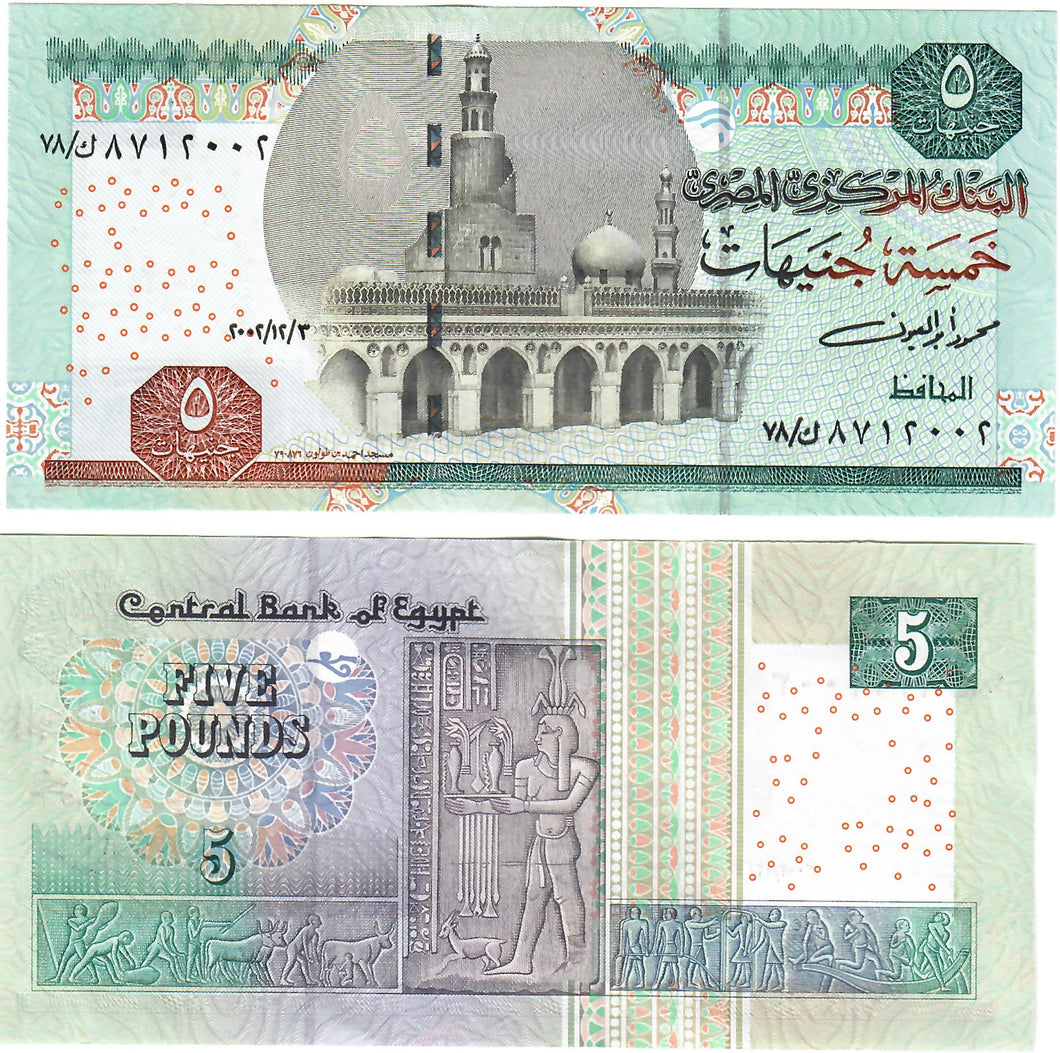 Egypt 5 Pounds 2002 UNC