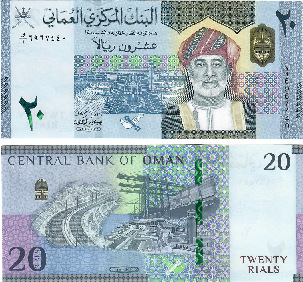 Oman 20 Rials 2020 UNC