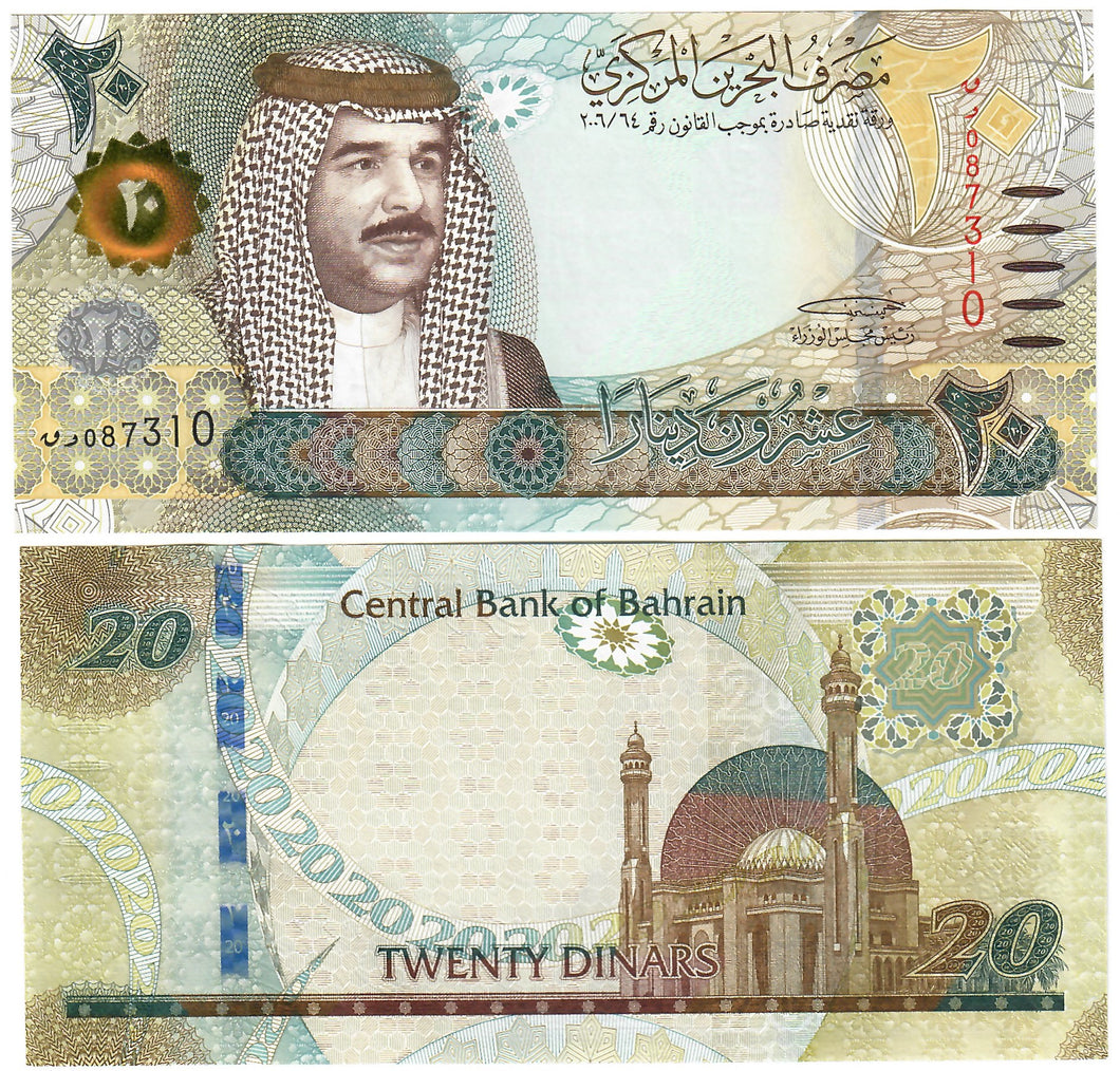 Bahrain 20 Dinars 2006 (2016) UNC