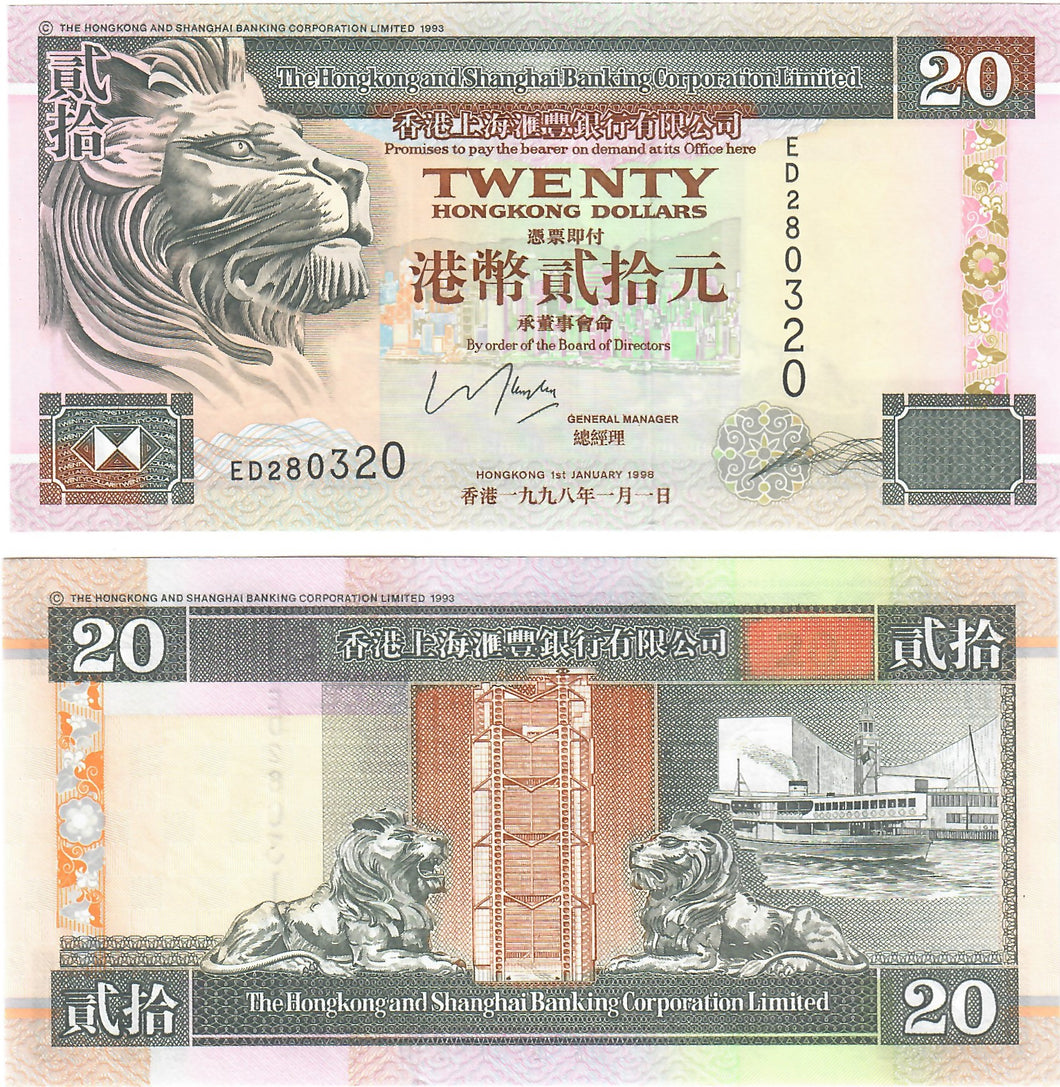 Hong Kong 20 Dollars 1998 UNC HSBC