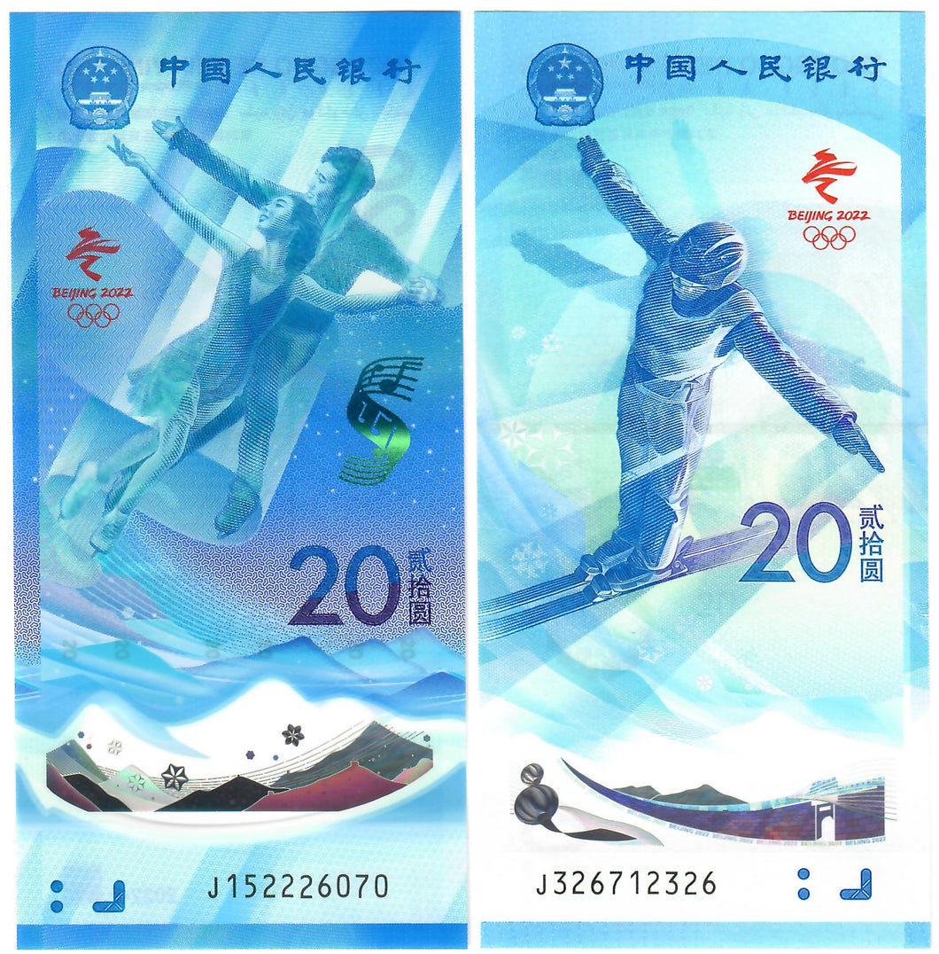 China 2x 20 Yuan 2022 UNC Olympics Commemorative