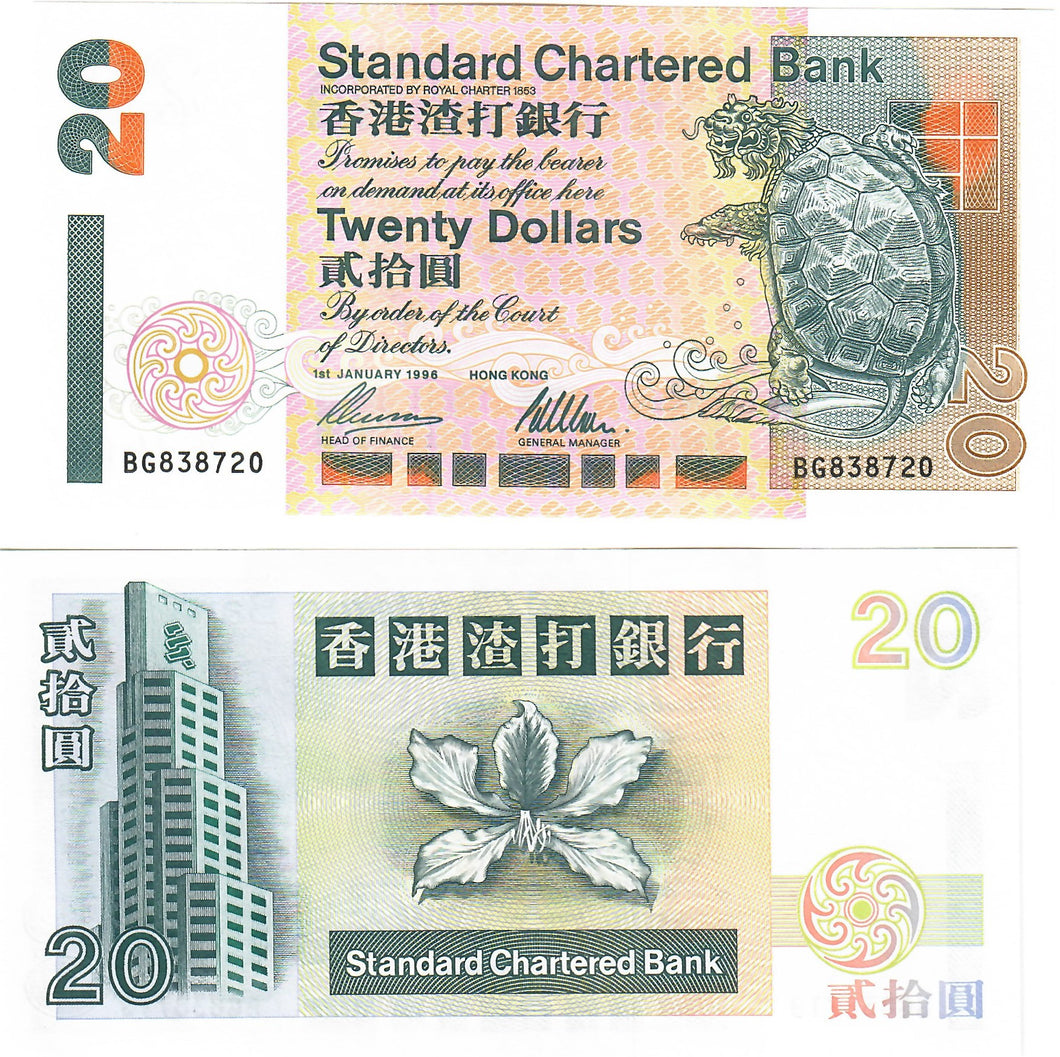 Hong Kong 20 Dollars 1996 UNC Standard Chartered