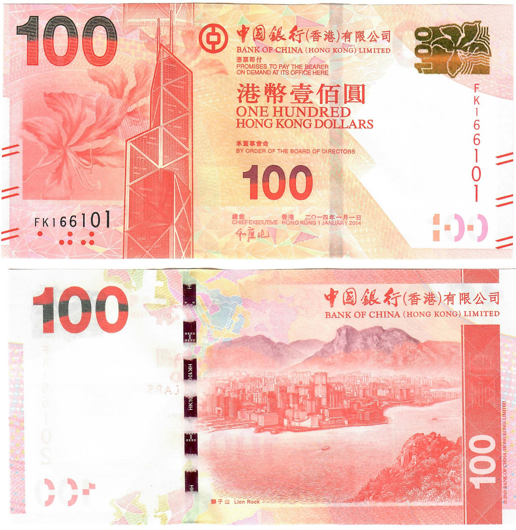 Hong Kong 100 Dollars 2014 UNC Bank of China