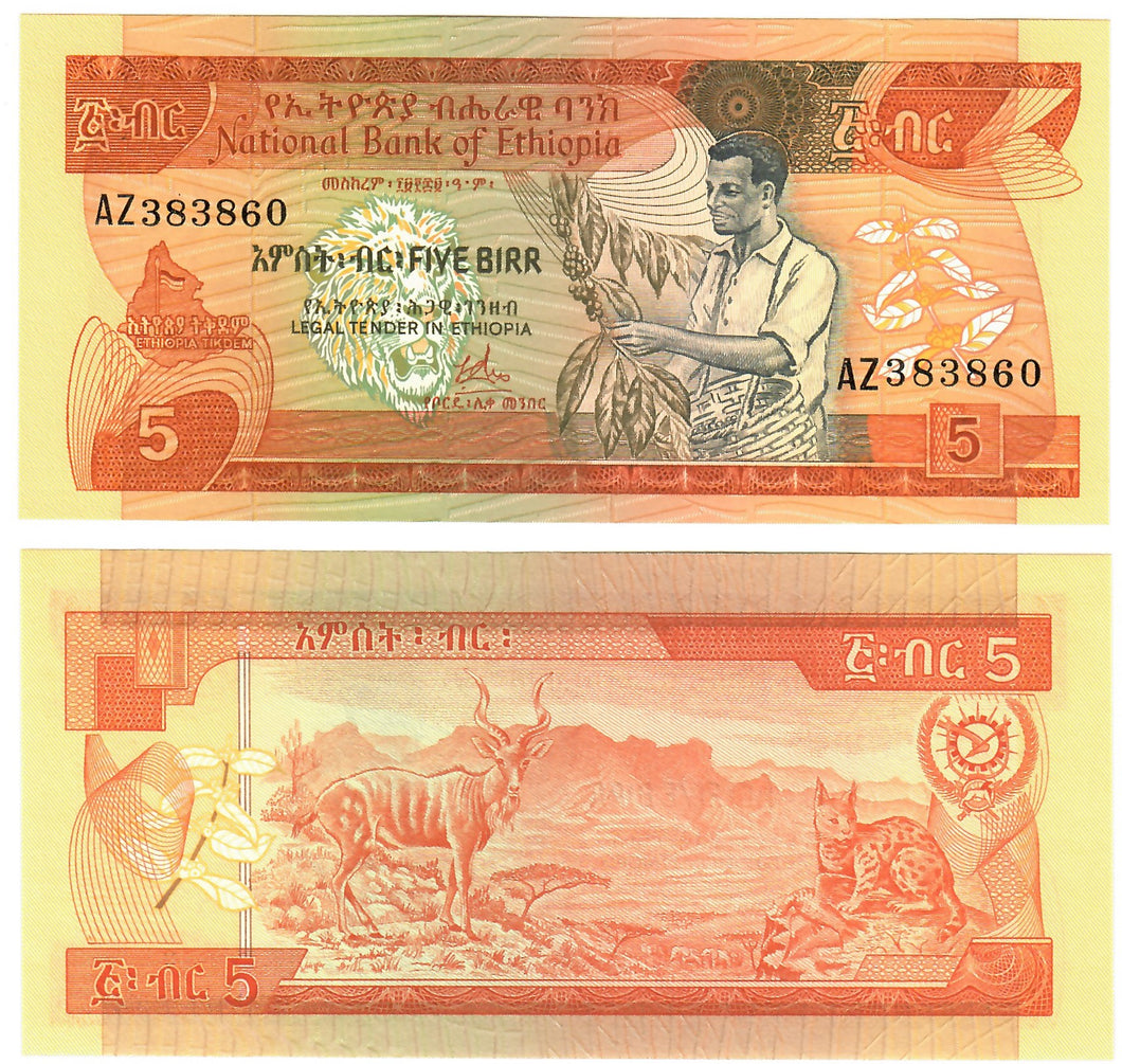 Ethiopia 5 Birr 1991 UNC