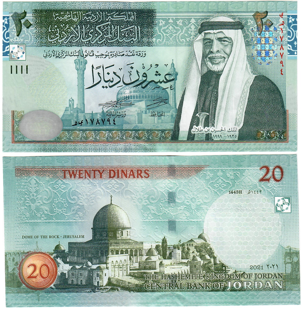 Jordan 20 Dinars 2021 UNC