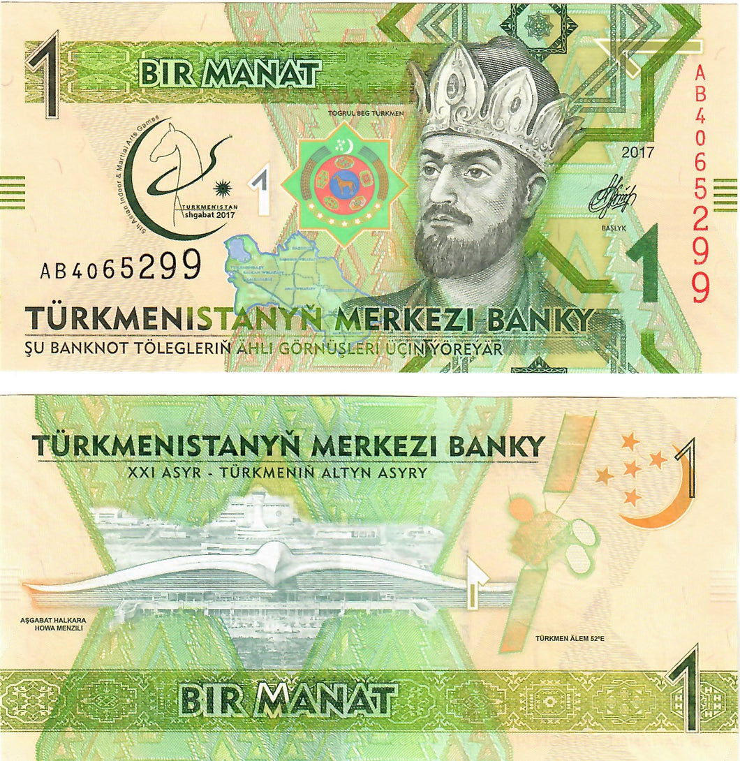 Turkmenistan 1 Manat 2017 UNC Commemorative