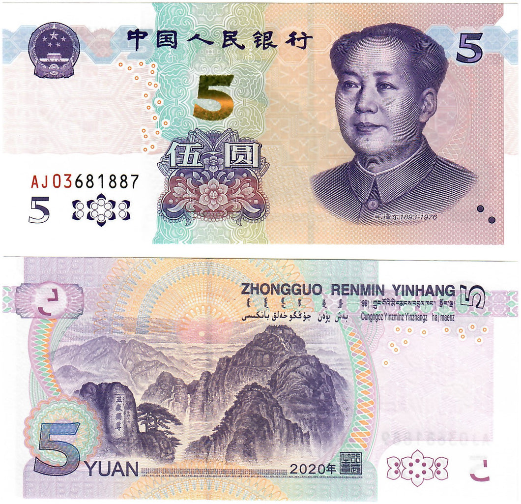 China 5 Yuan 2020 UNC