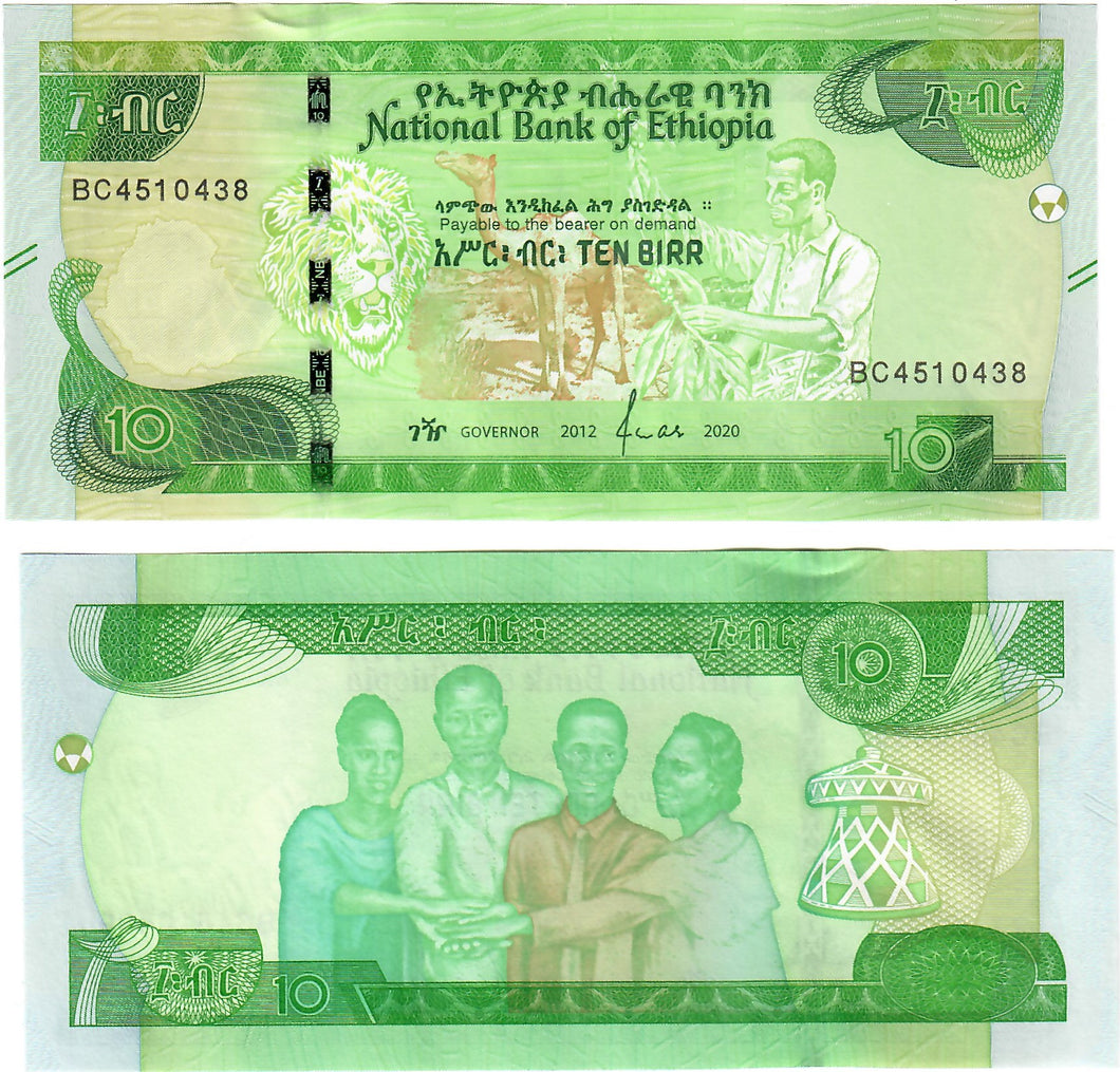 Ethiopia 10 Birr 2020 UNC