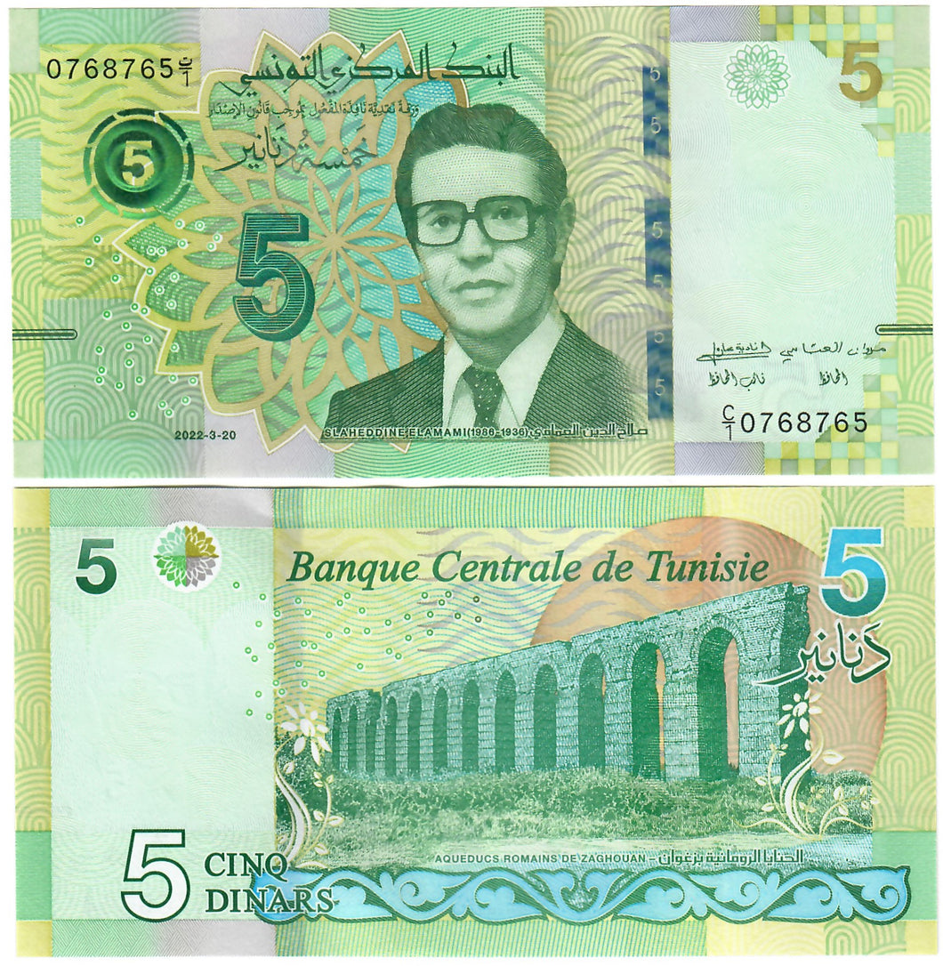 Tunisia 5 Dinars 2022 UNC