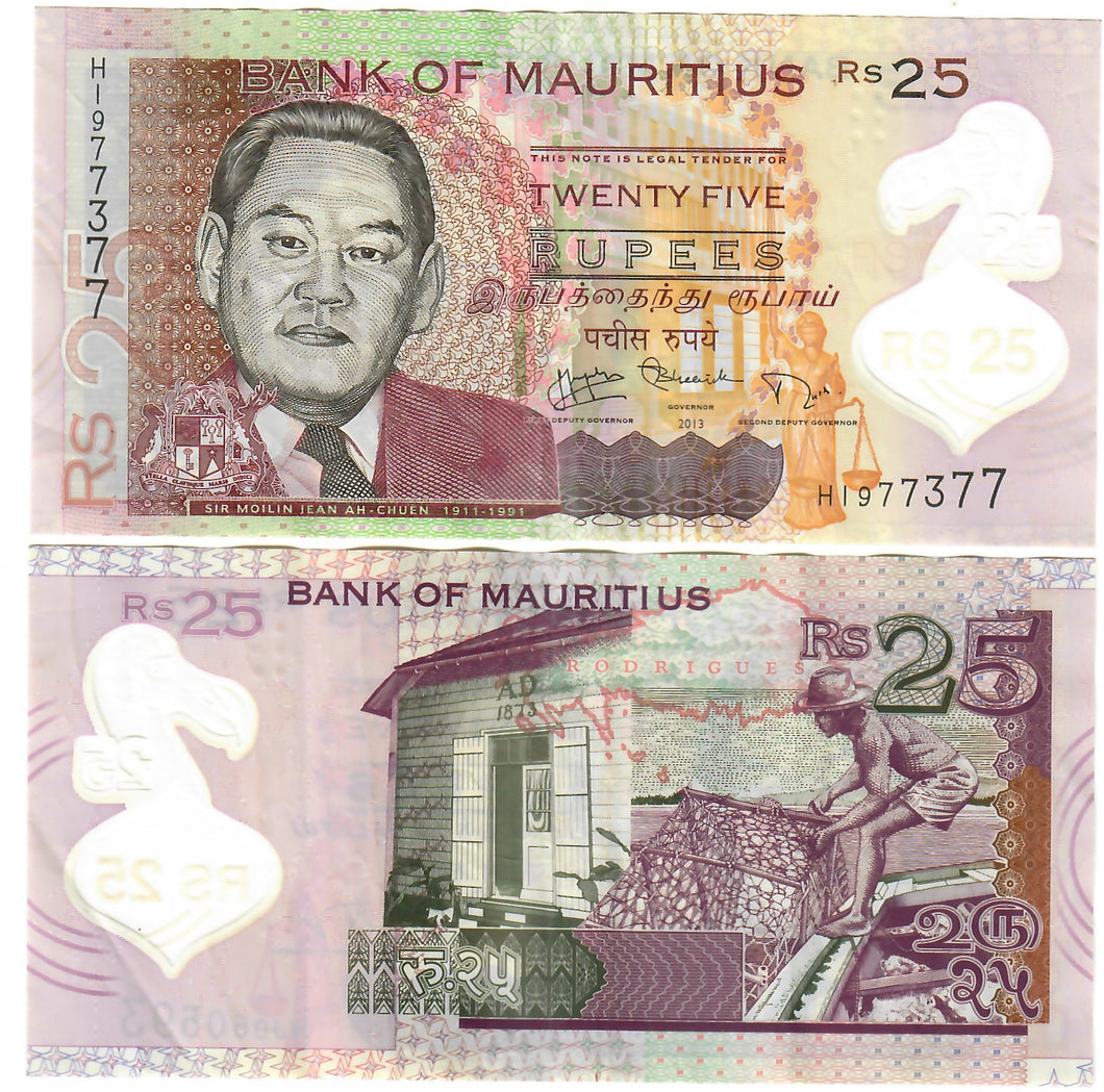 Mauritius 25 Rupees 2013 VF
