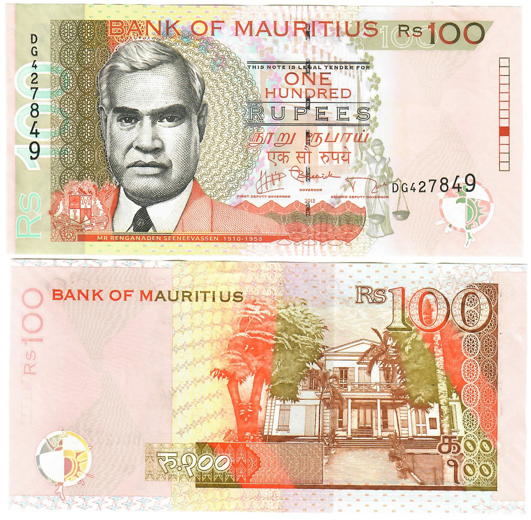 Mauritius 100 Rupees 2013 aUNC