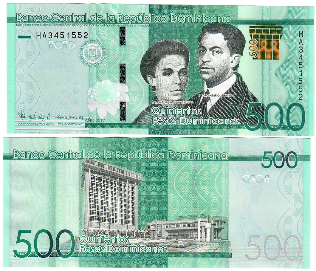 Dominican Republic 500 Pesos 2017 UNC