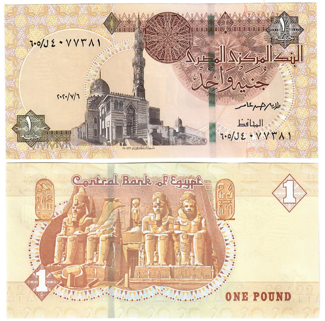 Egypt 1 Pound 2020 UNC