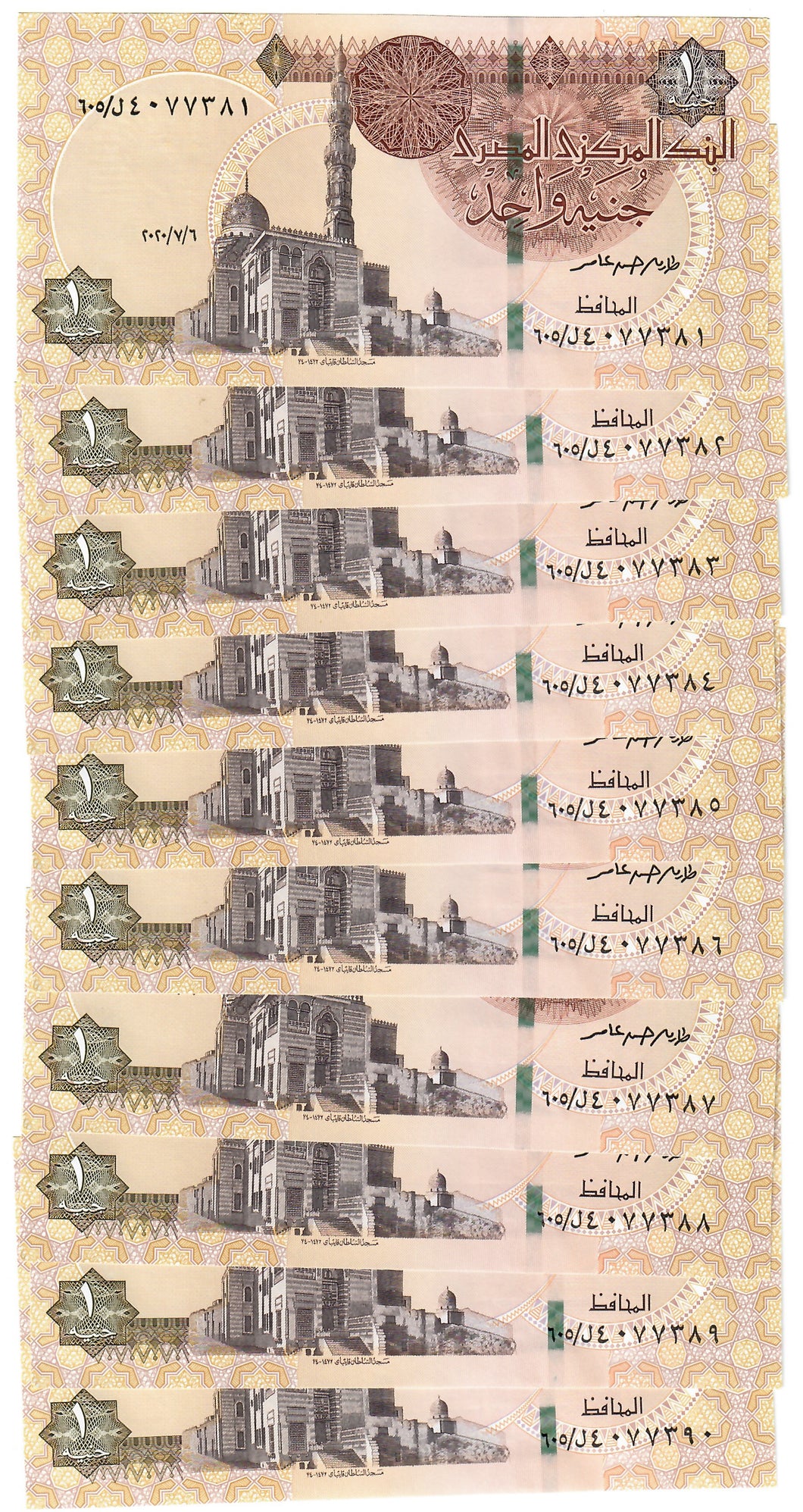 Egypt 10x 1 Pound 2020 UNC