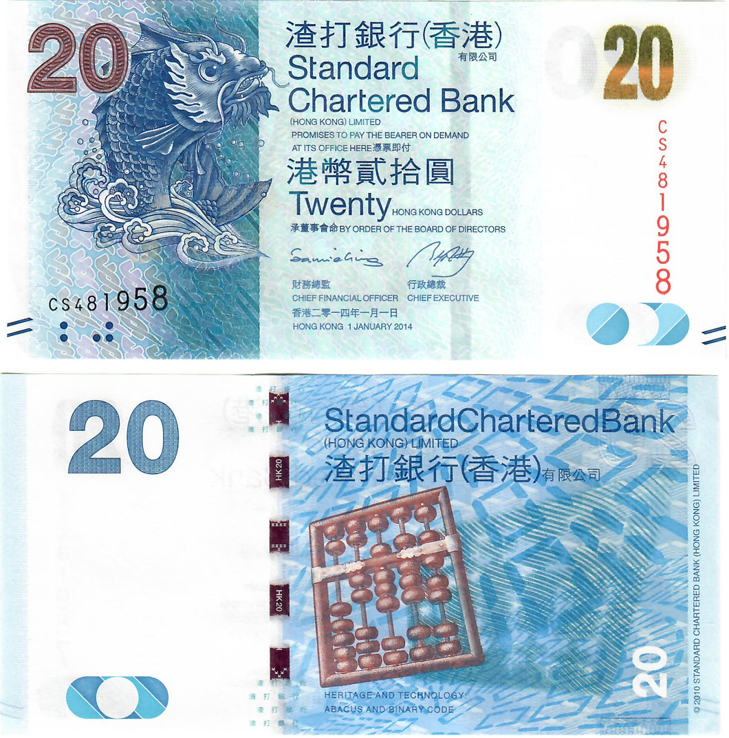 Hong Kong 20 Dollars 2014 UNC Standard Chartered