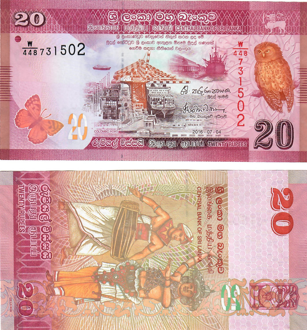 Sri Lanka 20 Rupees 2016 UNC