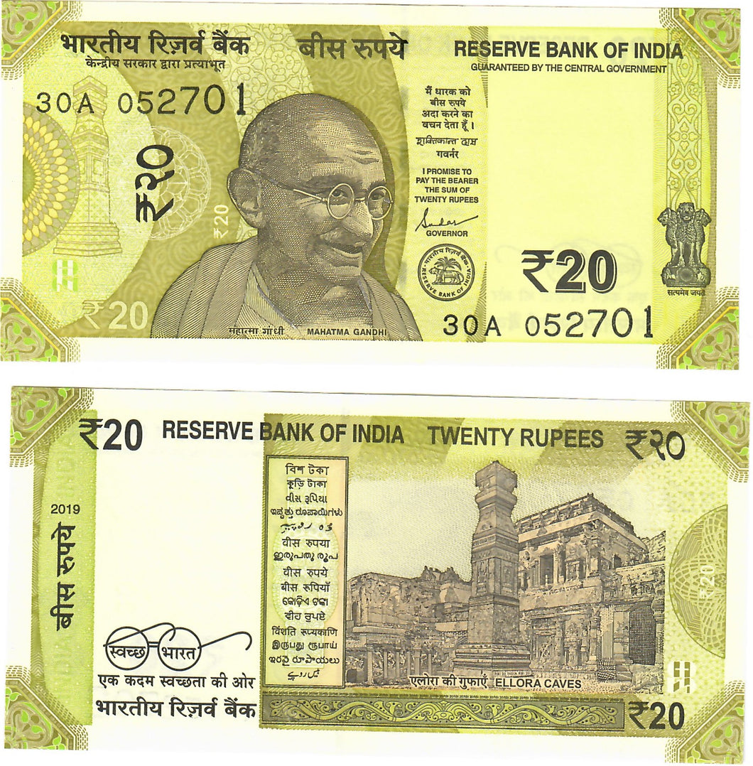 India 20 Rupees 2019 UNC