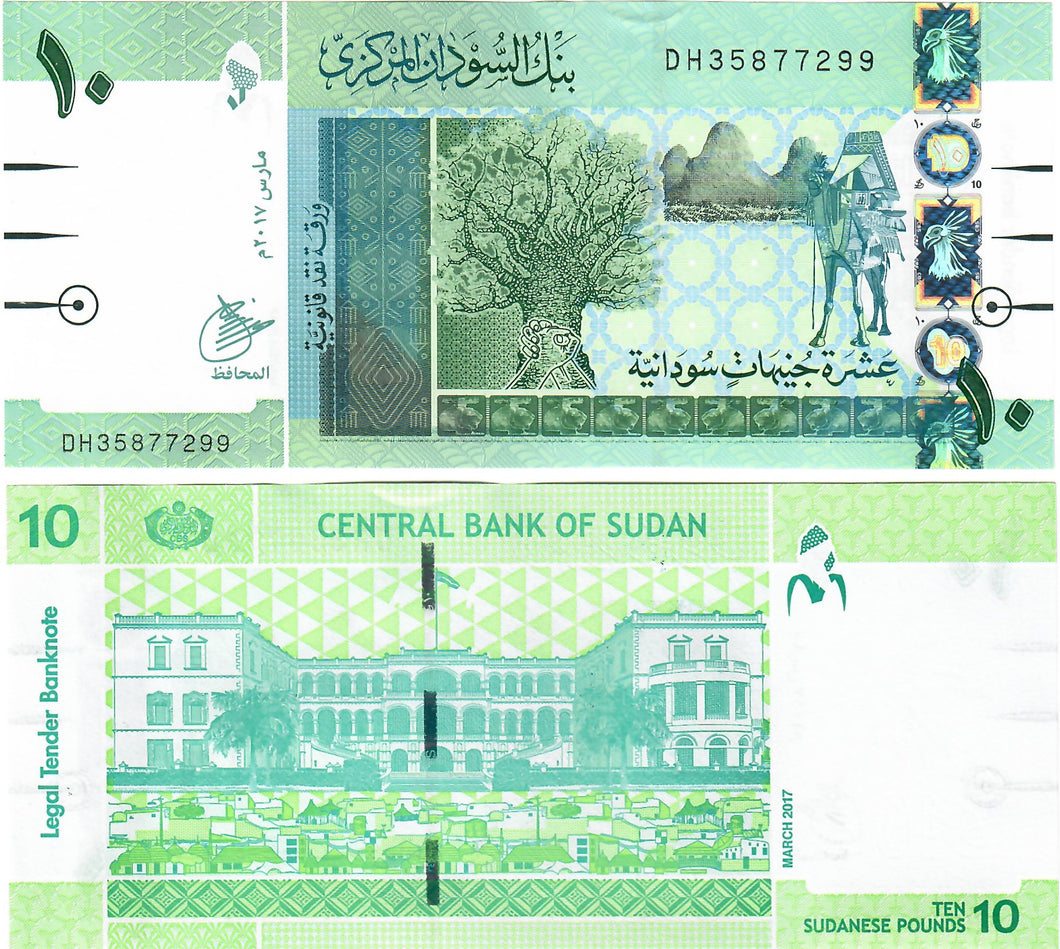 Sudan 10 Pounds 2017 UNC