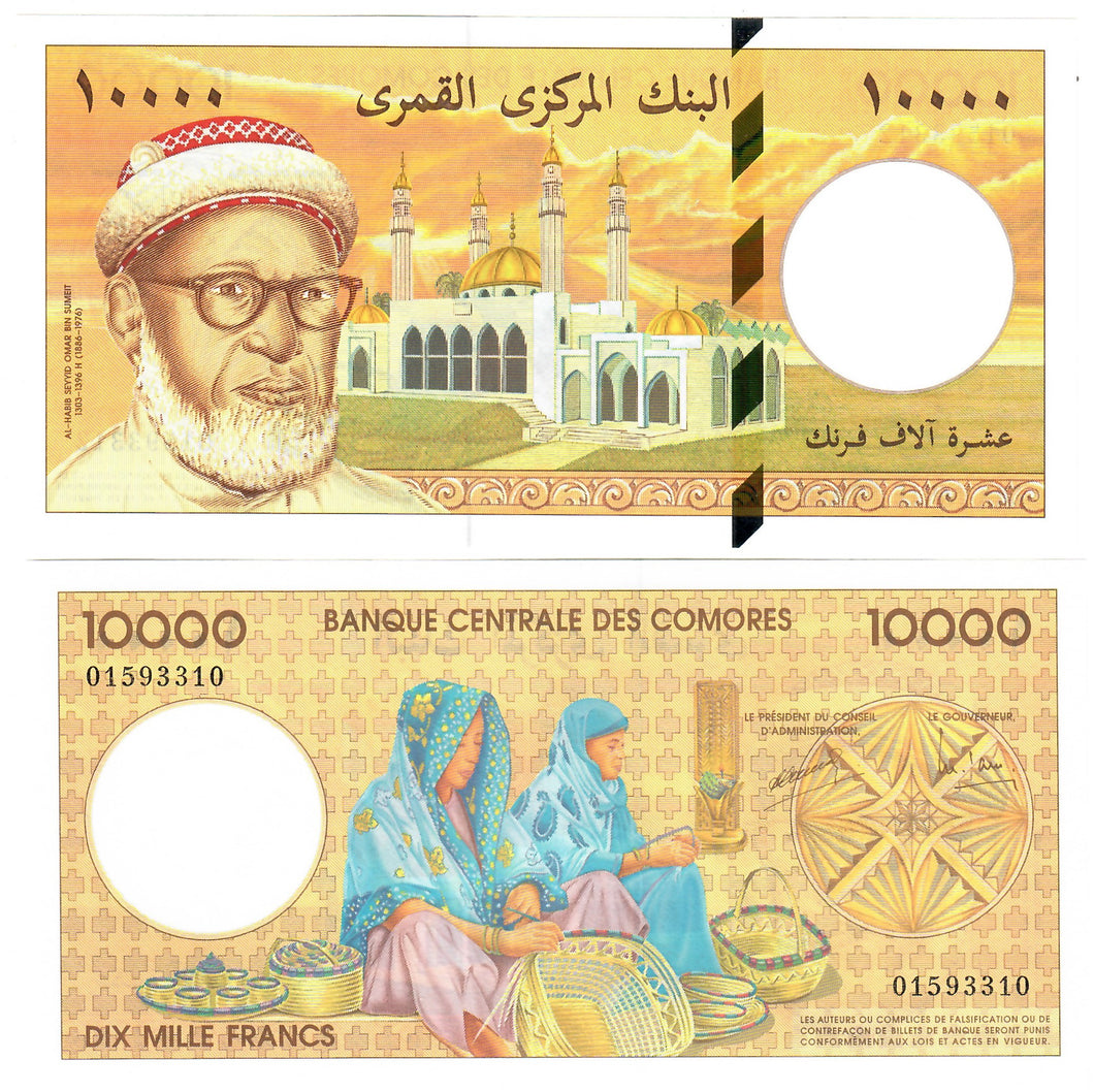 Comoros 10000 Francs 1997 UNC