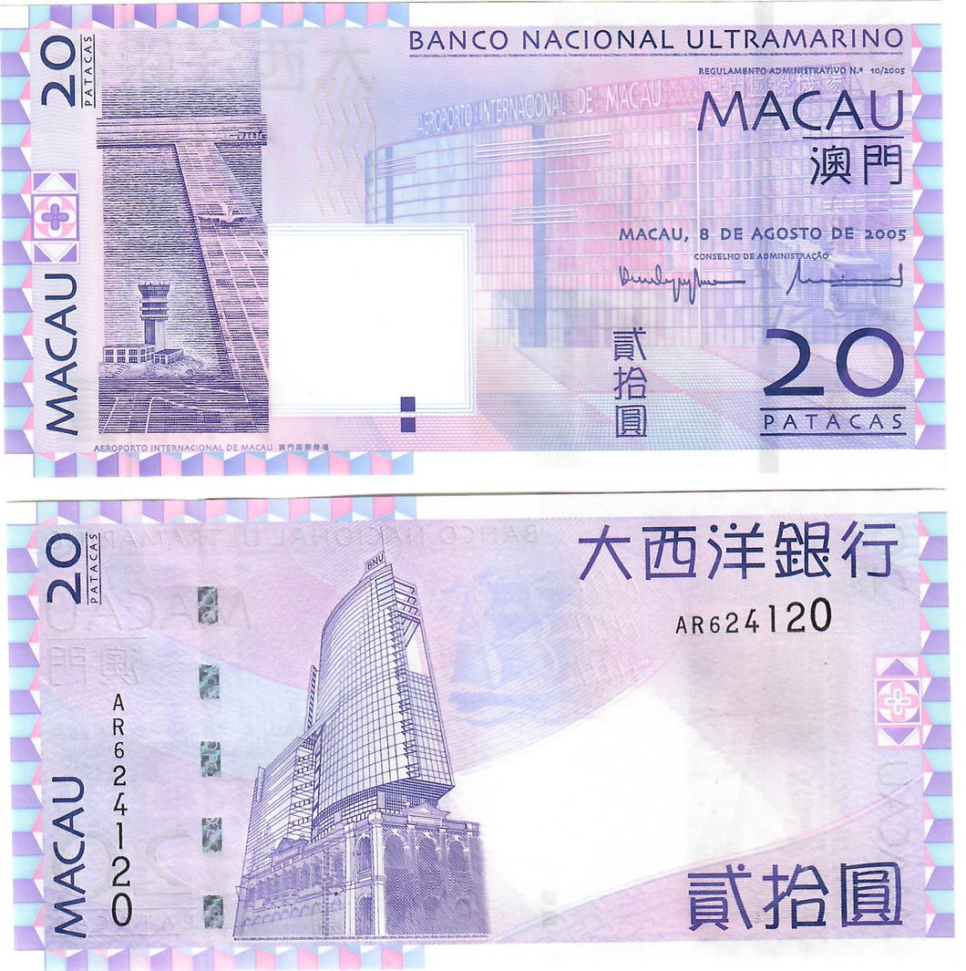 Macau 20 Patacas 2005 UNC Ultramarino