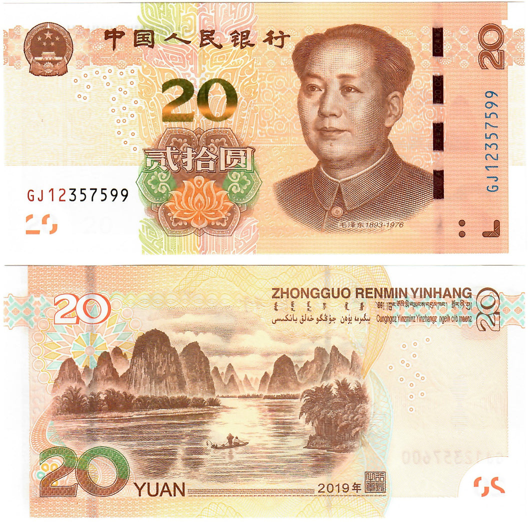 China 20 Yuan 2019 UNC