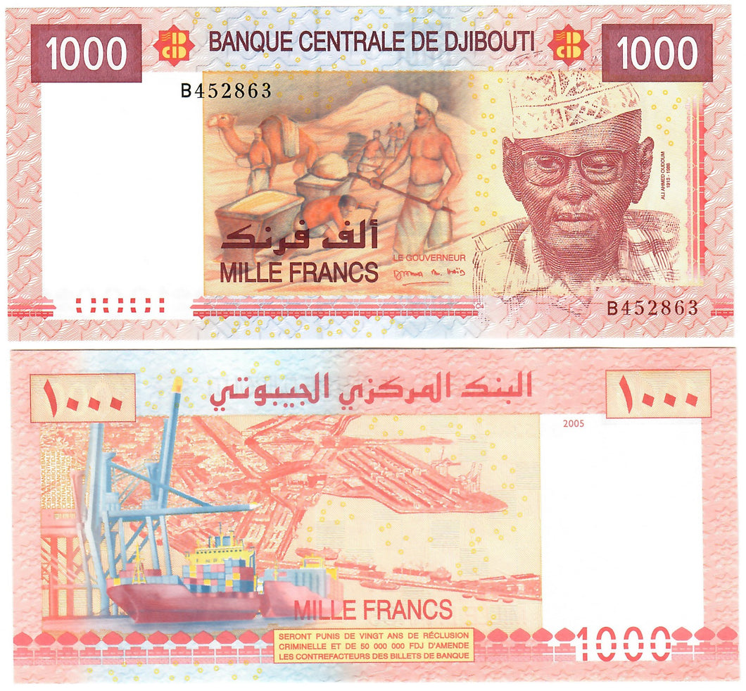 Djibouti 1000 Francs 2005 UNC
