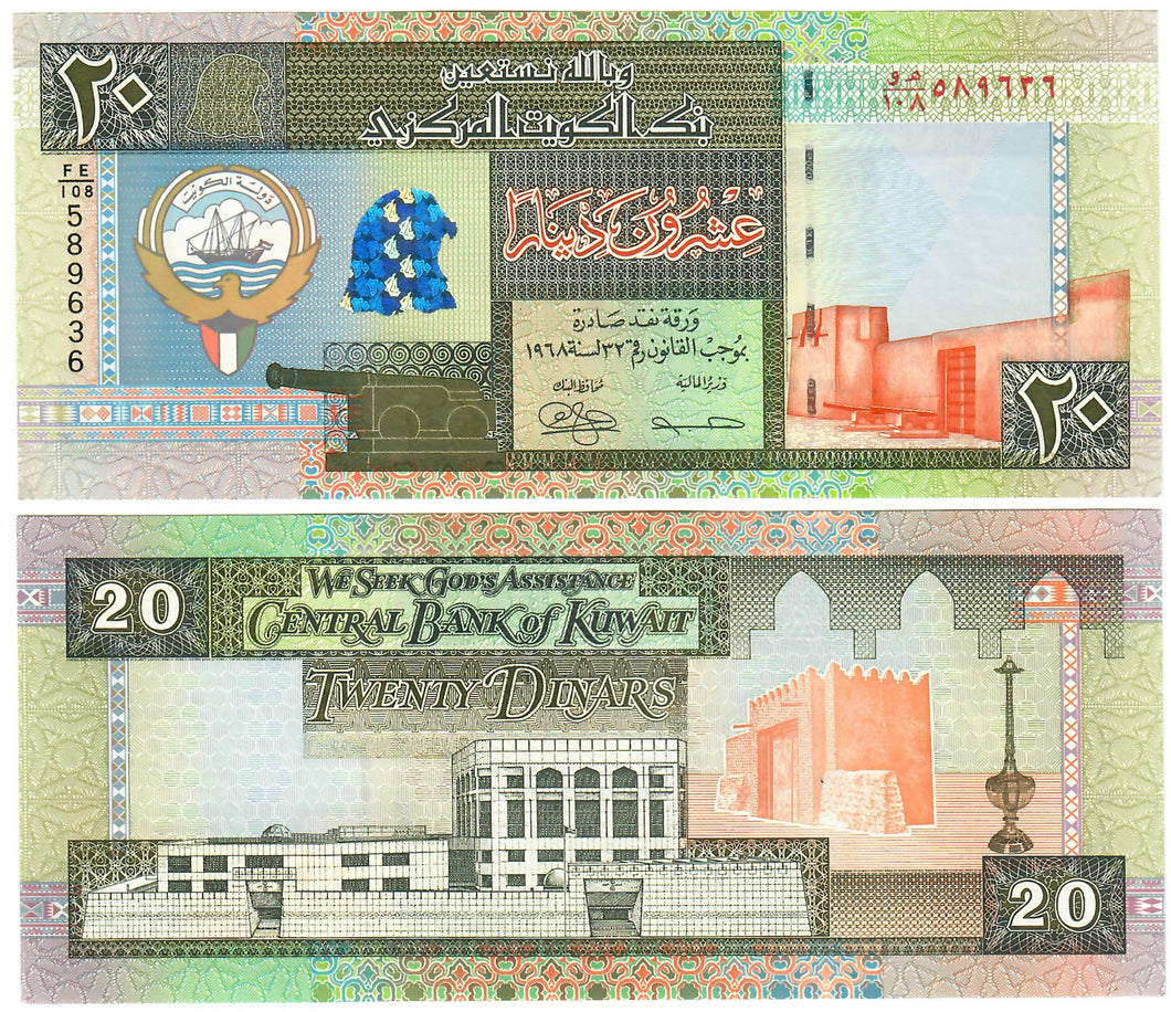 Kuwait 20 Dinars 1994 (2012) UNC