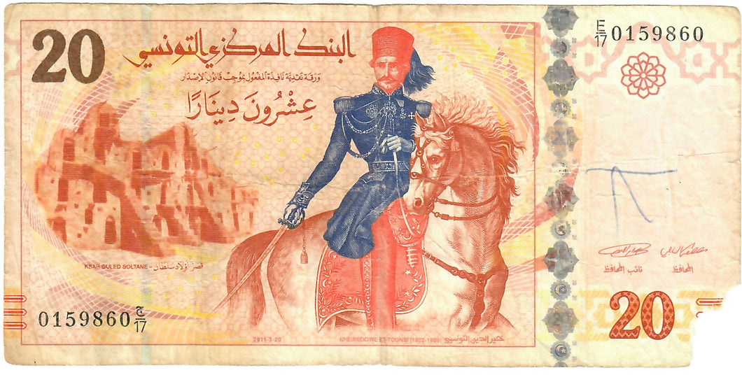 Tunisia 20 Dinars 2011 P