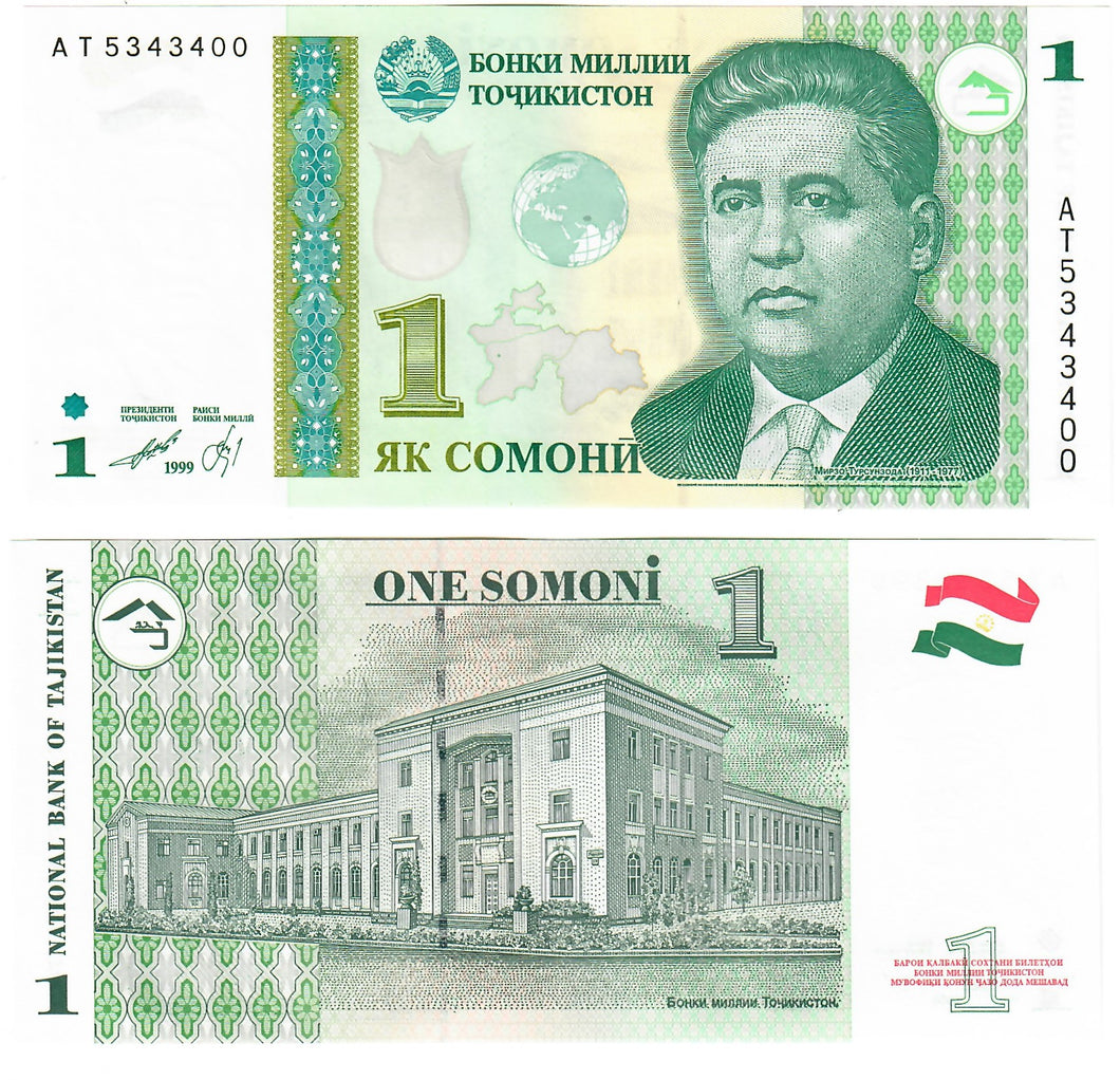 Tajikistan 1 Somoni 1999 UNC