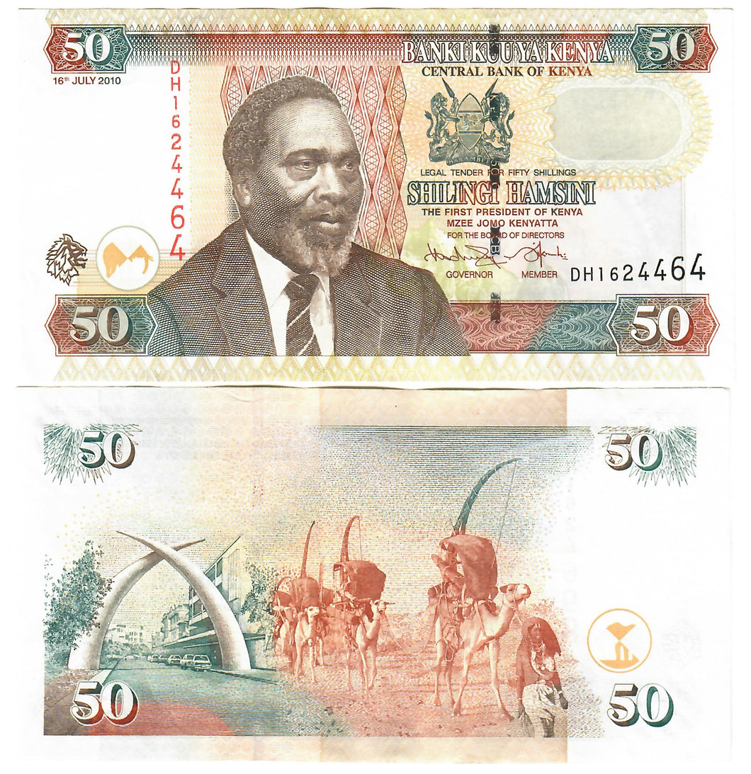 Kenya 50 Shillings 2010 aUNC