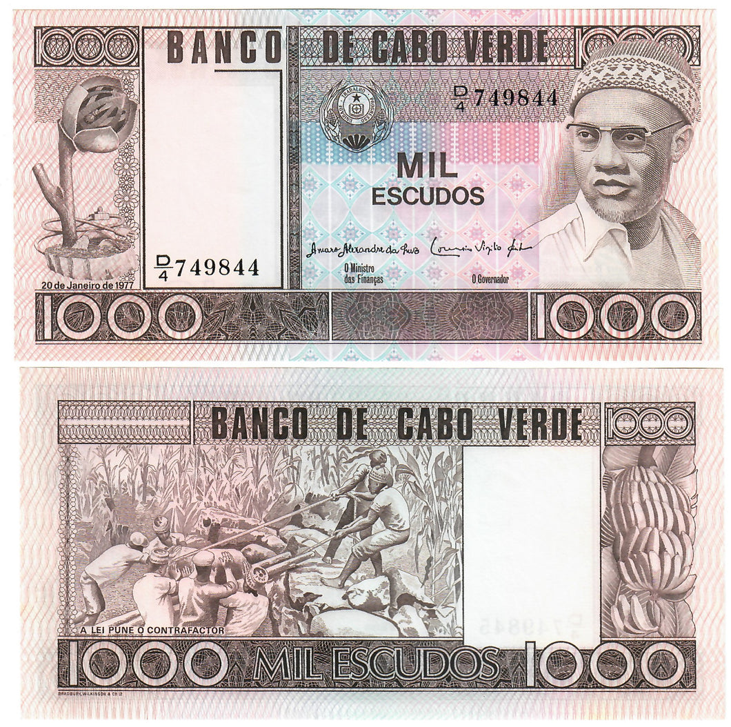 Cabo Verde (Cape Verde) 1000 Escudos 1977 UNC